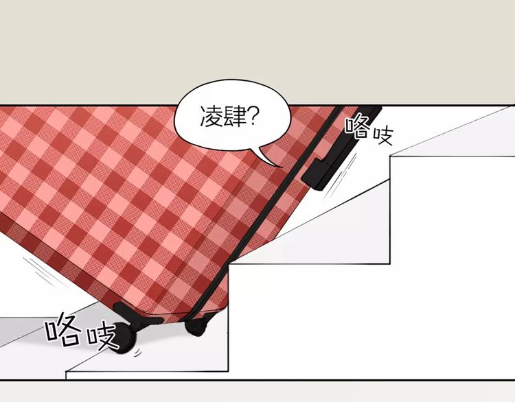 第18话 新租客与黑发帅哥29