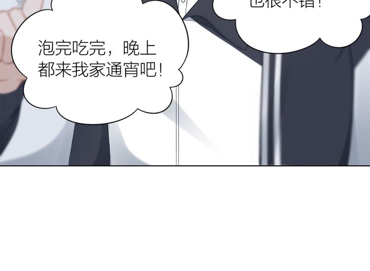 第75话 秘密23
