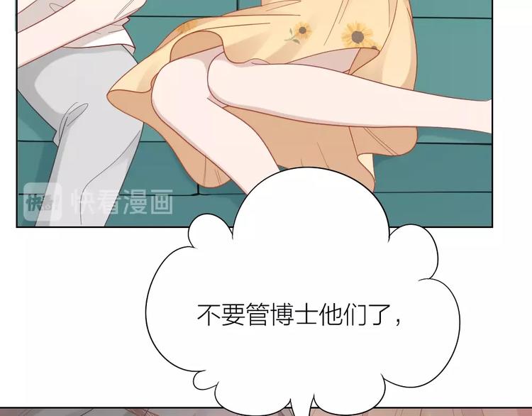 第96话 不如结婚？60
