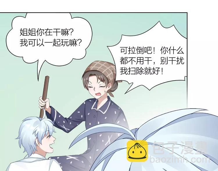 第35话 猫咪的坚持51