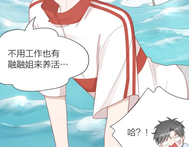 第88话 变狗为人56