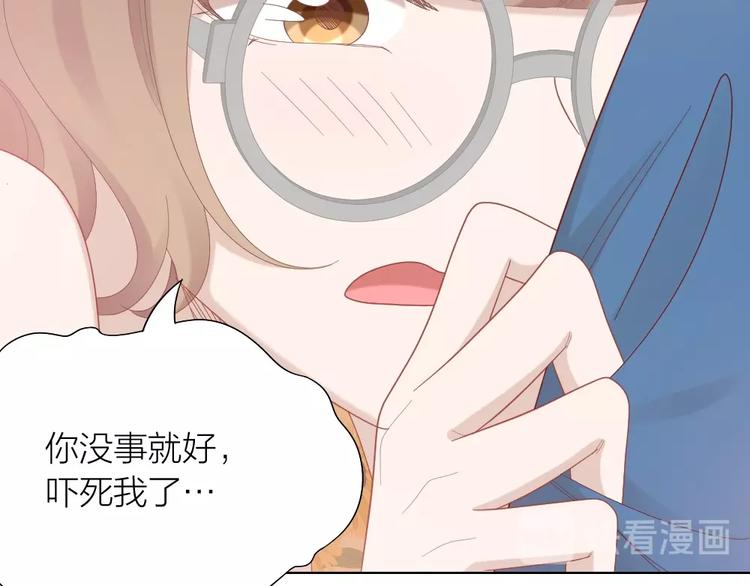 第96话 不如结婚？16