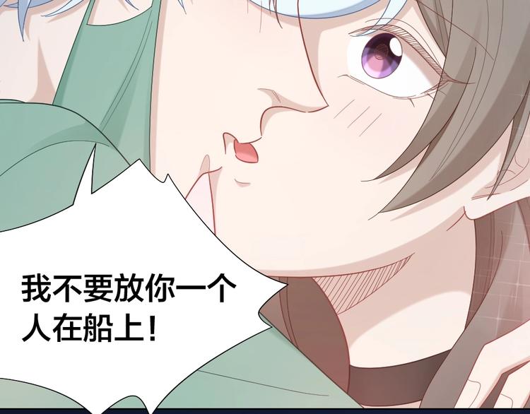 第104话 当年的他22