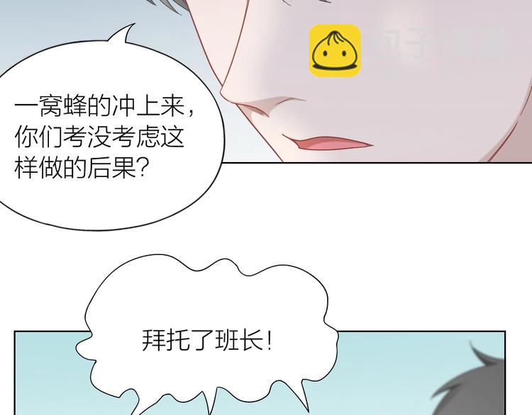 第93话 互换身体的后续13