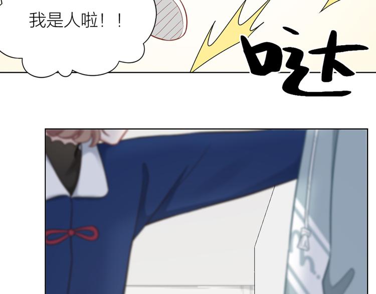 第65话 更亲密的关系55