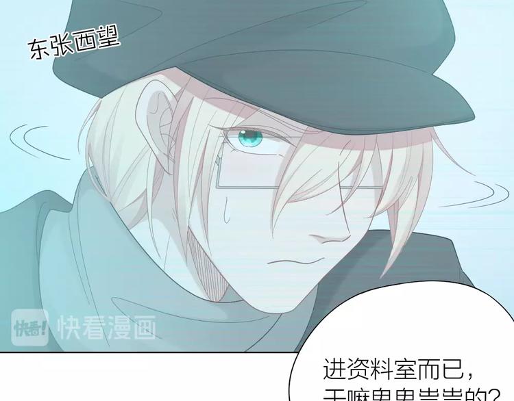 第95话 监控中发现的秘密51