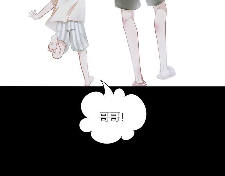 第77话 成为恋人？81