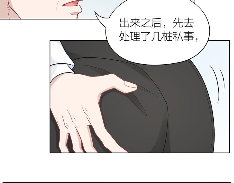 第69话 难道他是我曾经的爱人7