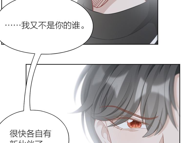 第73话 分别？65