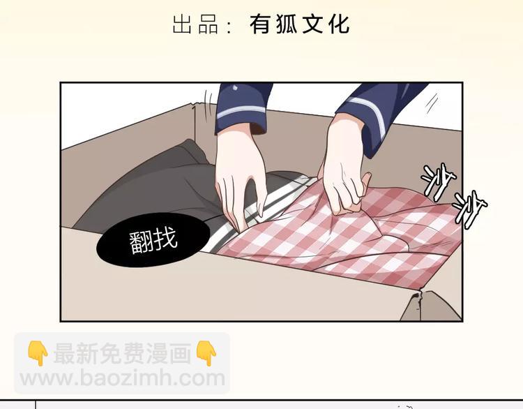 第5话 主人给我的新名字！2