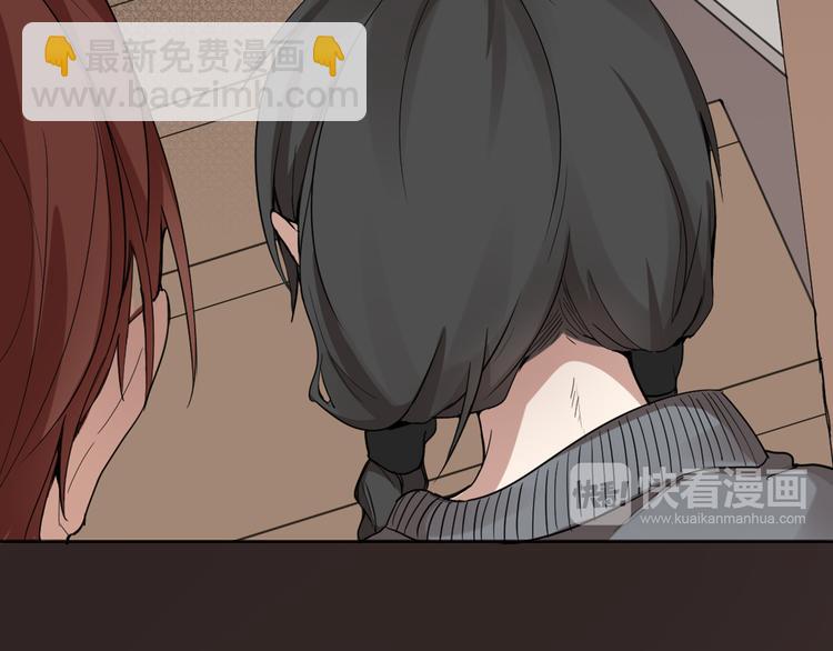 第0+1话 遇到“变态”猫妖？71