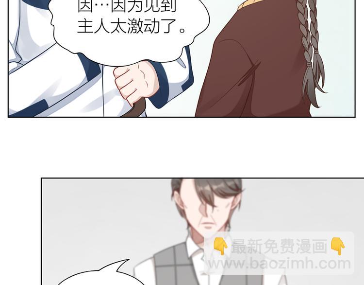第71话 各自的心思41