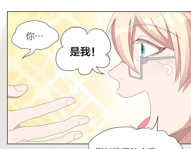 第50话 狂化15