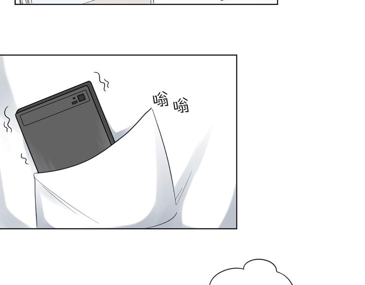 第75话 秘密26