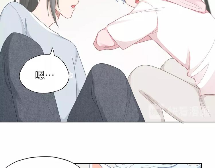 第90话 甜甜的日常23