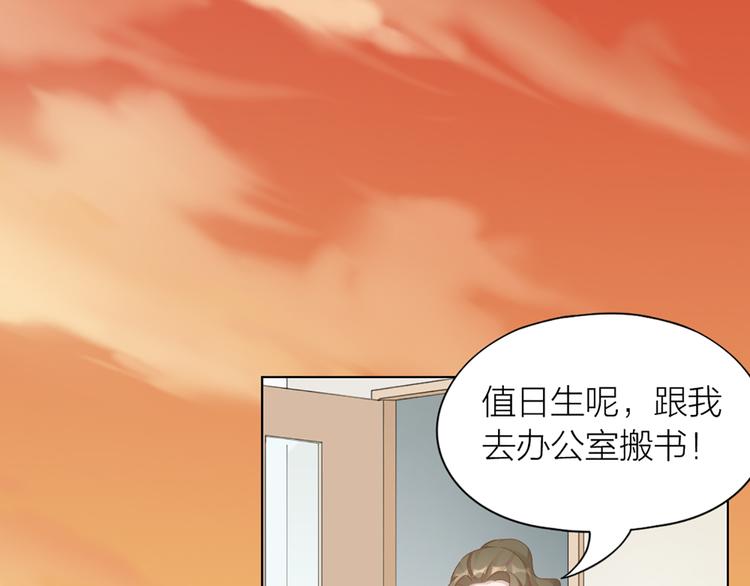 第75话 秘密35
