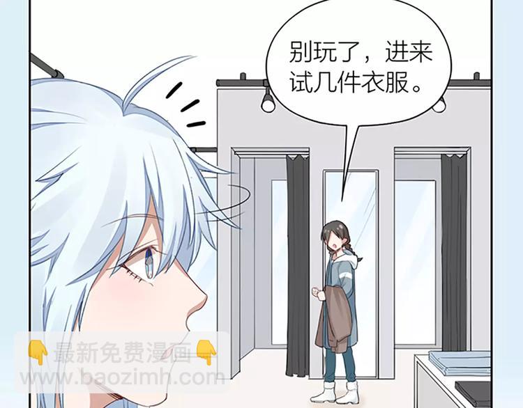 第28话 成为人类36