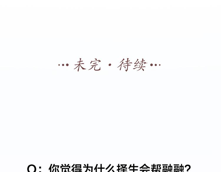 第62话 过去的事69