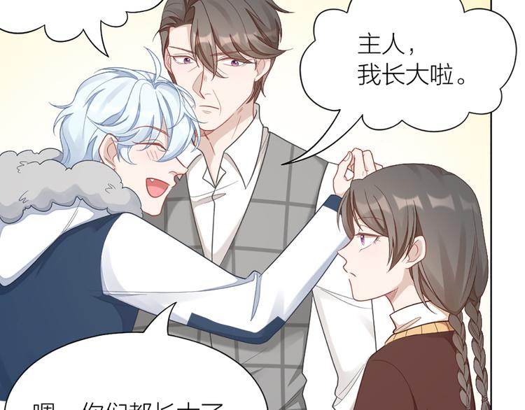 第71话 各自的心思45