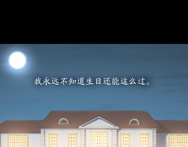 第74话 她们的过去32
