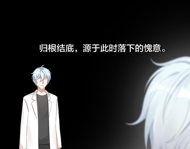 第49话 为了姐姐41