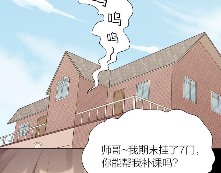 第61话 狗狗老师35