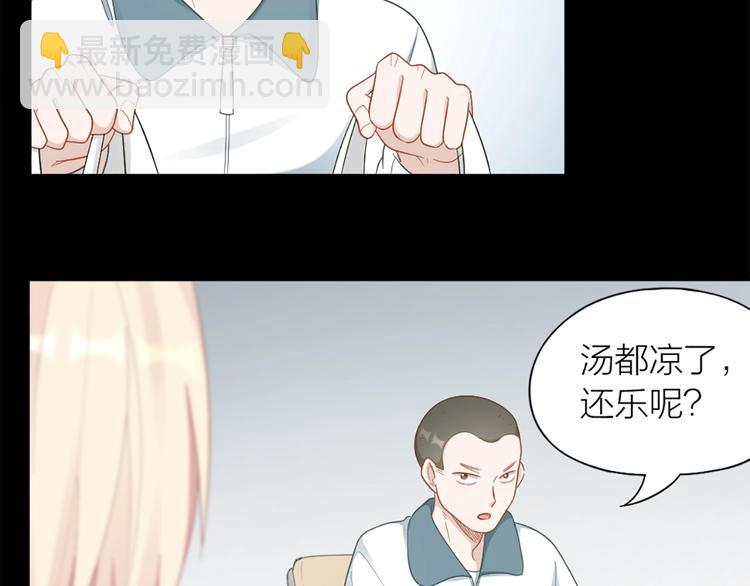 第82话 内心的阴霾63