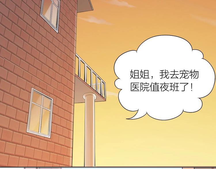 第91话 各自的努力15