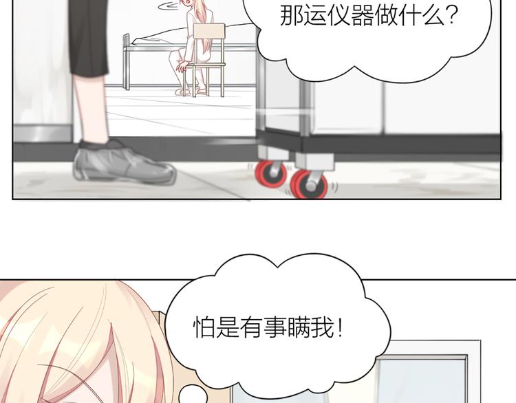 第76话 试探30
