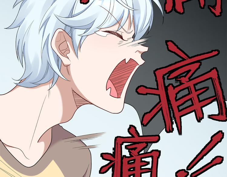 第55话 剧组的意外30