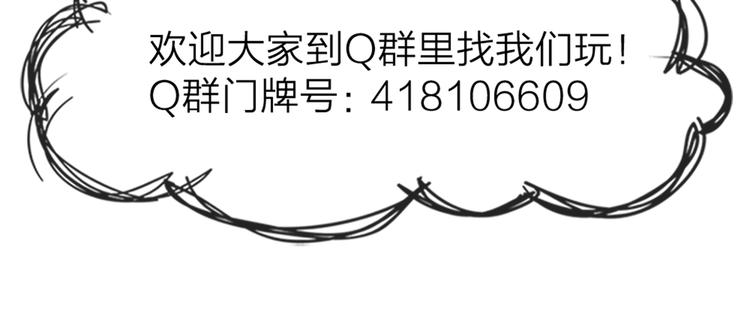 第48话 她必须通过的原因79