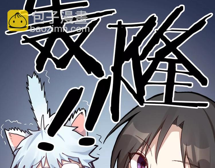 第4话 你的眼睛里有星星39