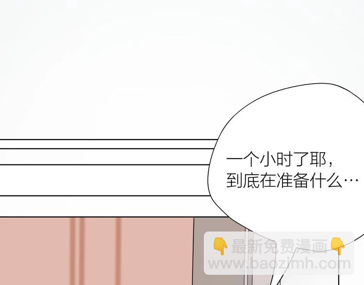 第97话 毕业舞会的神秘客8