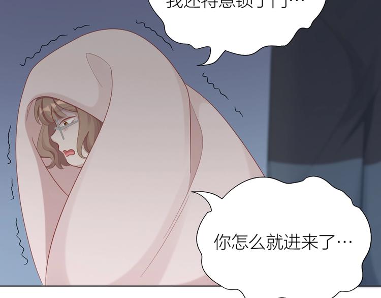 第85话 确定关系6