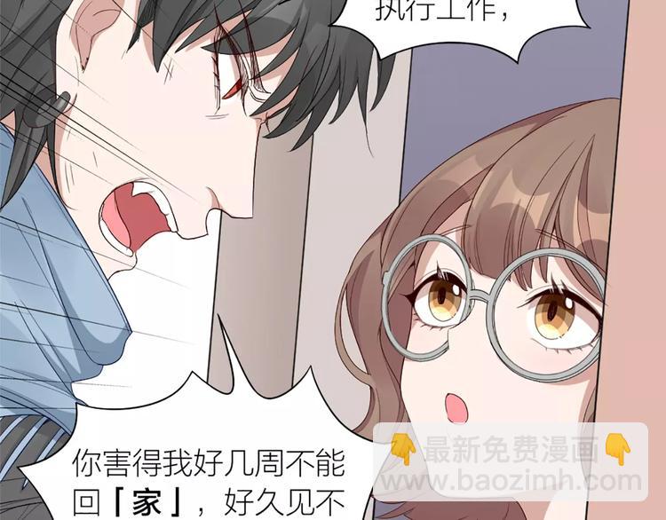 第24话 可爱的小狗崽15