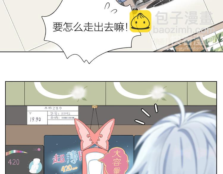 第50话 狂化66