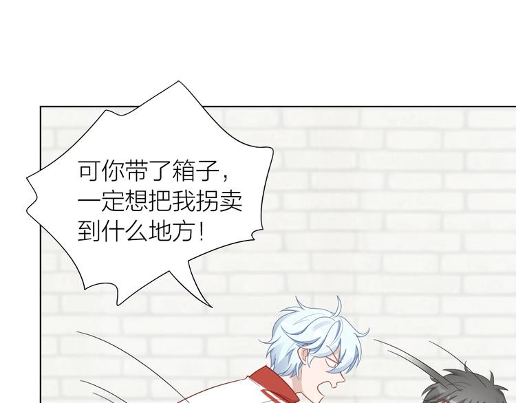 第88话 变狗为人38