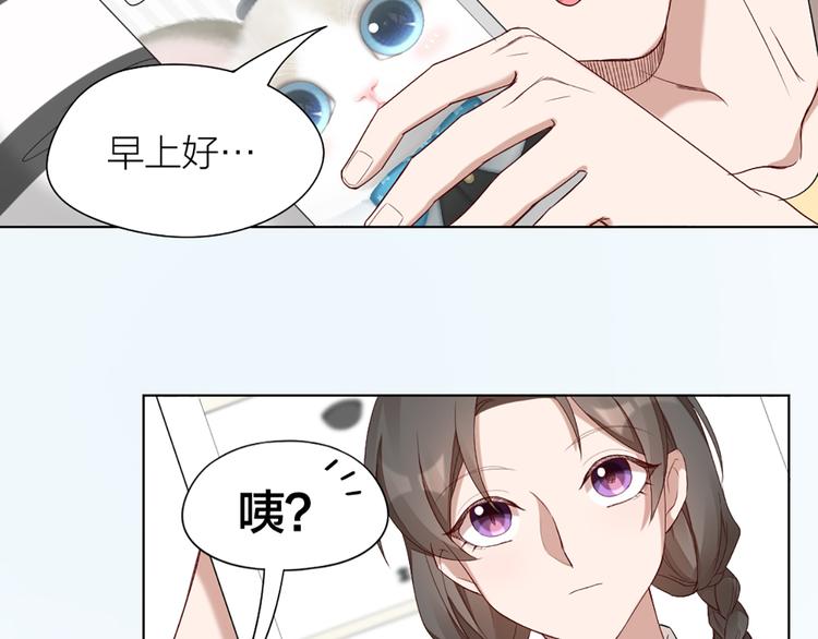 第45话 学长苏醒65
