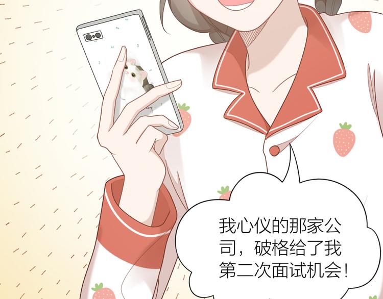 第63话 庆祝会70