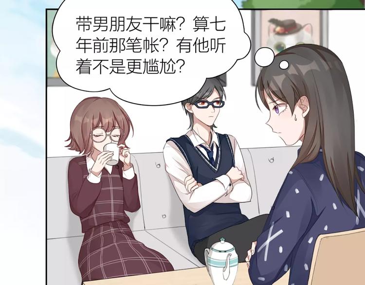 第31话 小奶猫变身小野猫？7