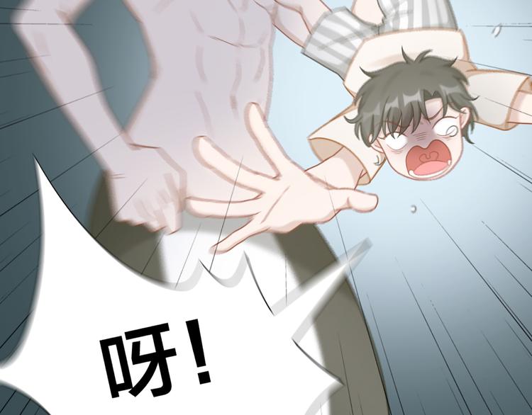 第77话 成为恋人？47
