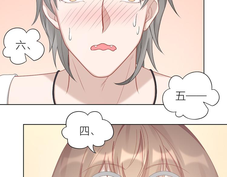 第57话 对主人的真心49