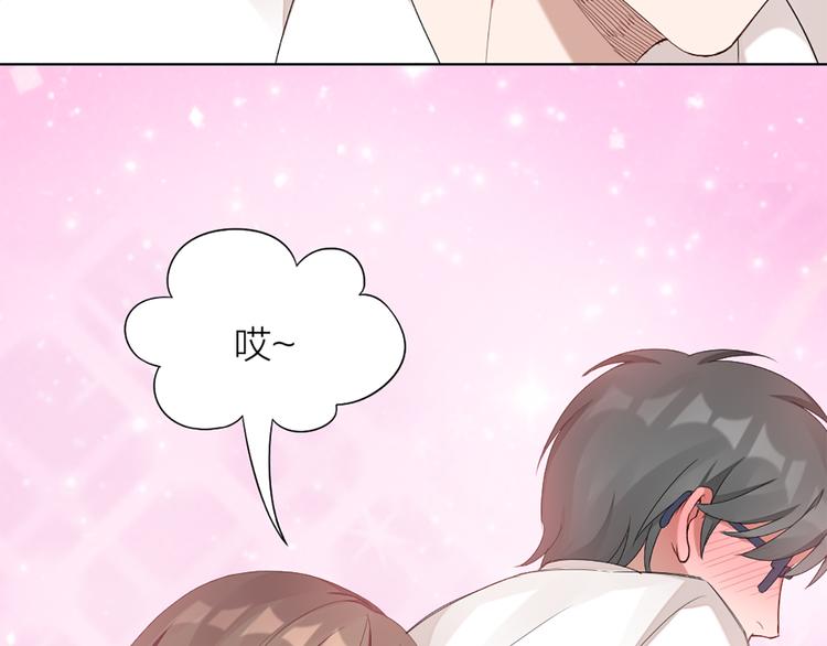 第42话 第一次叫主人77