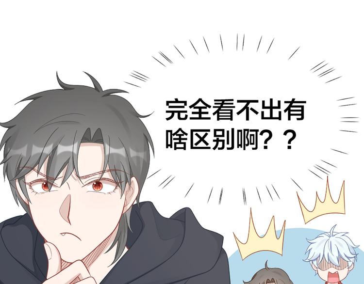 第85话 确定关系27