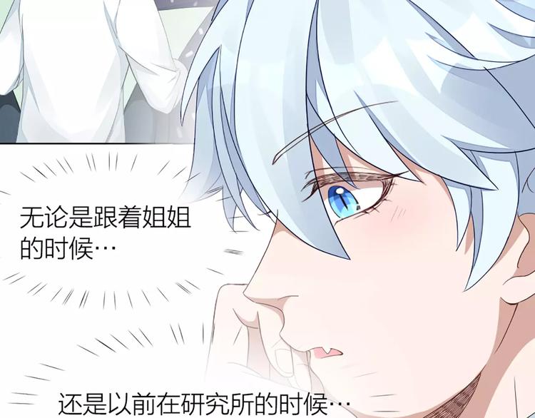 第35话 猫咪的坚持52