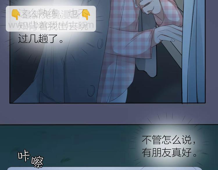 第20话 猫男的秘密44