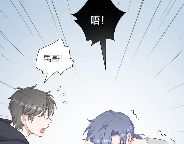 第83话 学长的秘密85
