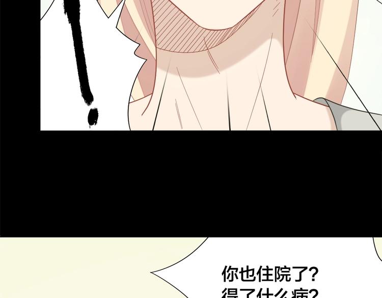 第106话 完结篇 一起走下去72