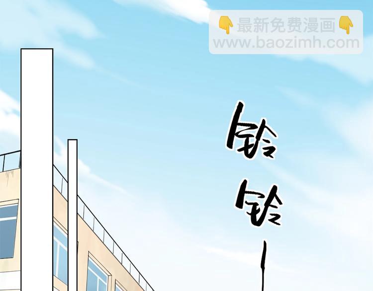 第83话 学长的秘密2