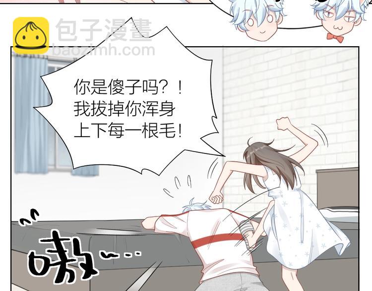 第88话 变狗为人68